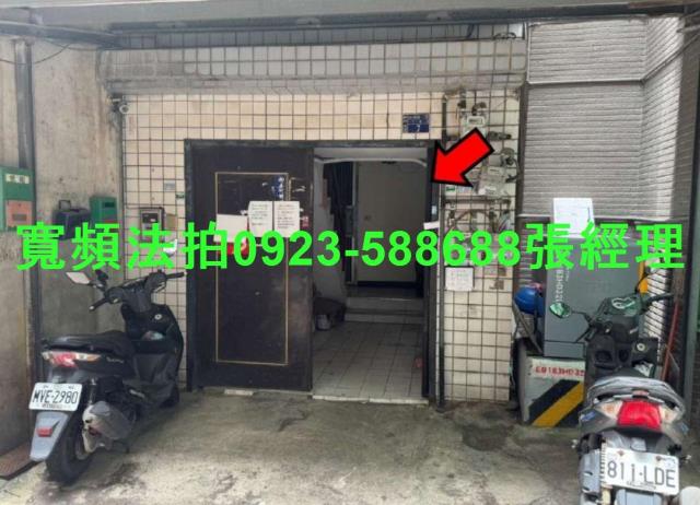 東區公寓法拍-2