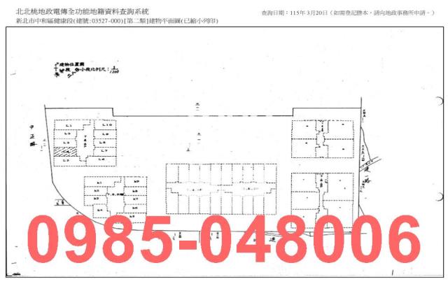 新北法拍廠辦-8