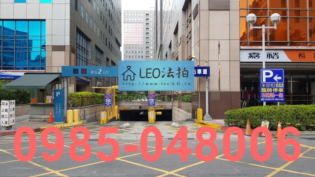 新北法拍廠辦-5