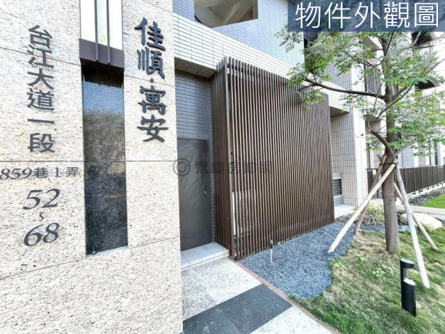 台南安南大樓-2