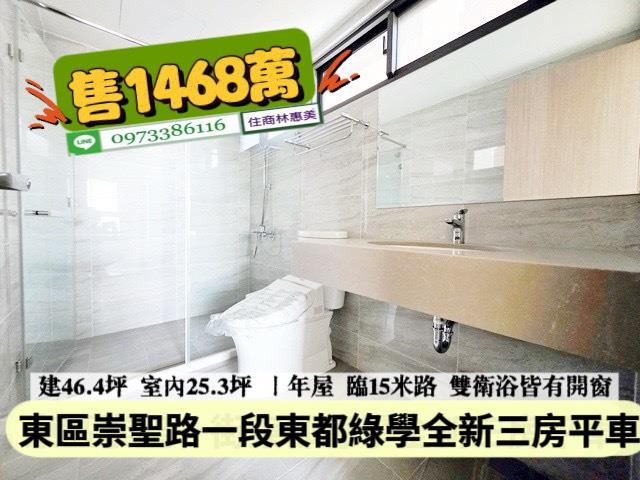 台南仁德大樓-11