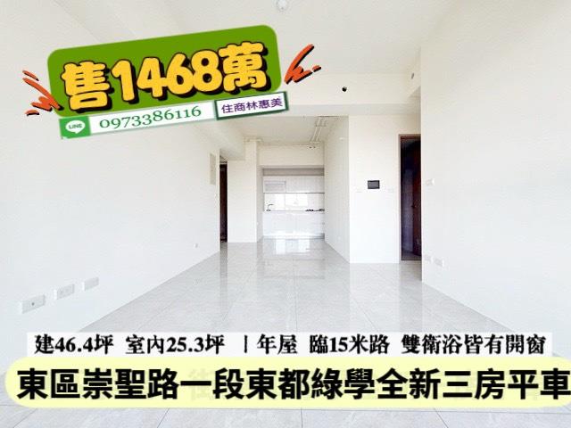 台南仁德大樓-14