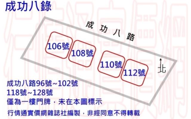 竹北大樓法拍-11