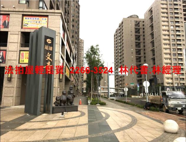 龜山拍賣大樓-2