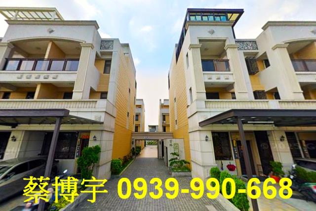 沙鹿富騰心田法拍屋