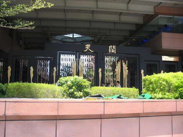 新北新店法拍大樓-1