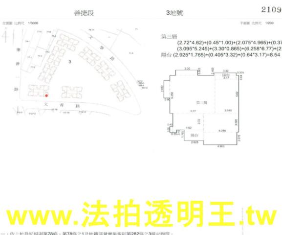 桃園龜山大樓拍賣-7
