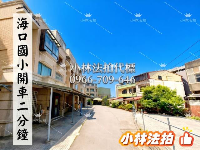 小林法拍全台服務