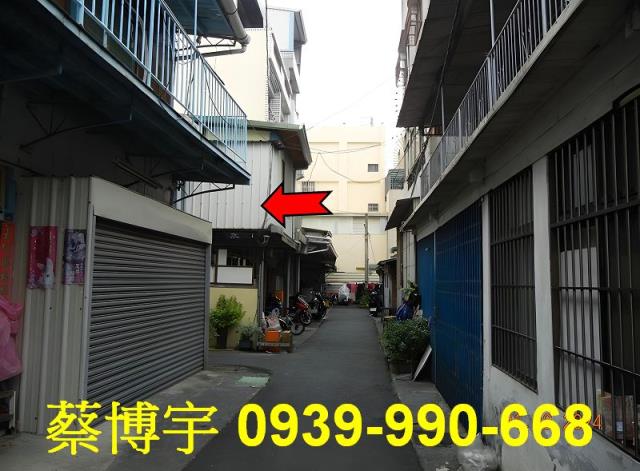 西區長安街法拍屋透天