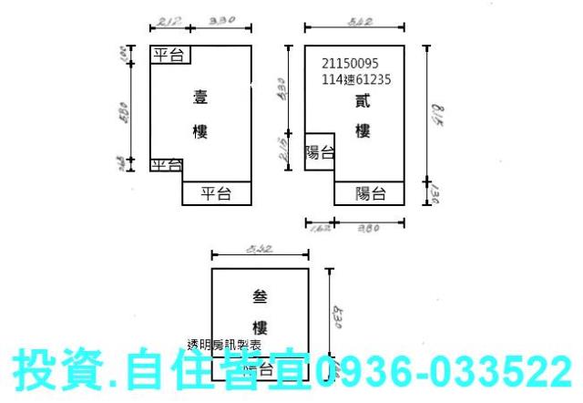 新北法拍透天-9