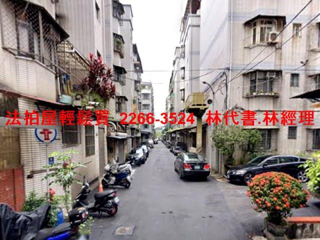 新北公寓法拍-3