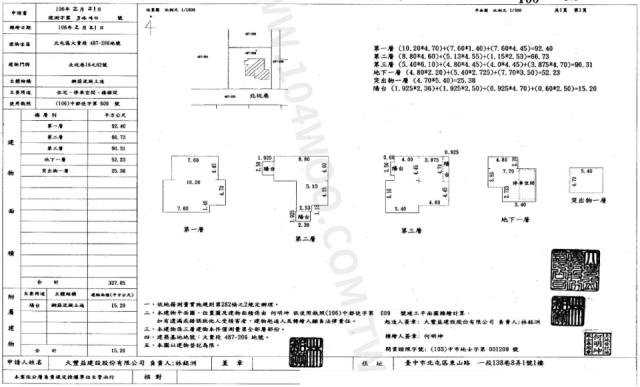 台中法拍別墅-2