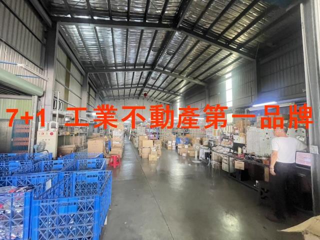 高雄廠房-1