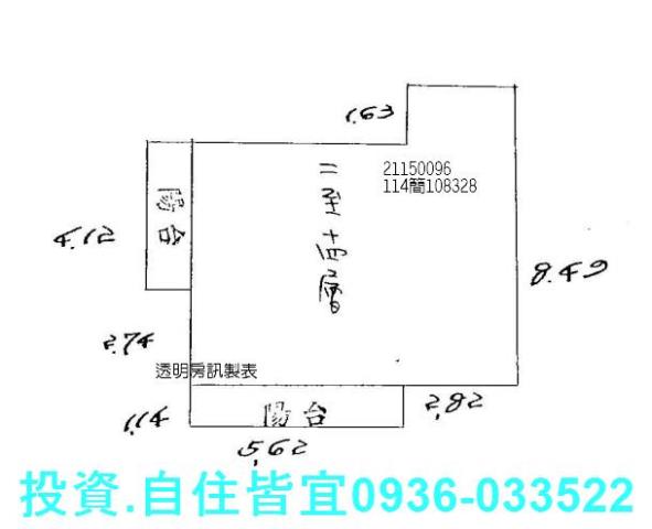 汐止大樓法拍-9