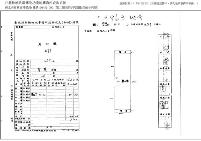 新北樹林法拍公寓-5