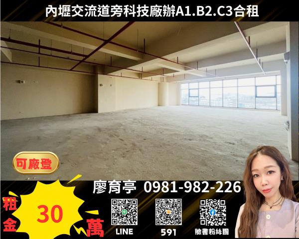 桃園中壢廠房-1