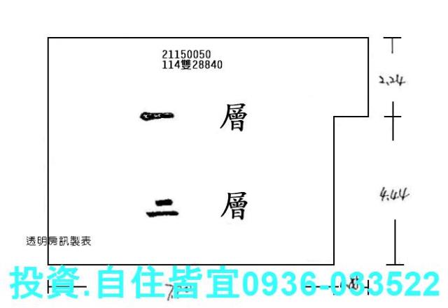 新北拍賣透天-8