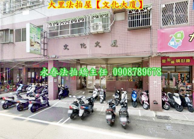 大里法拍華廈-2