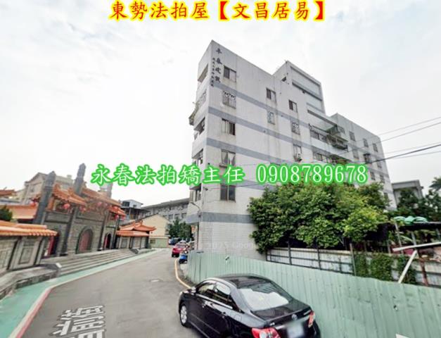 東勢華廈法拍-4