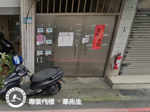 新北永和公寓法拍-4