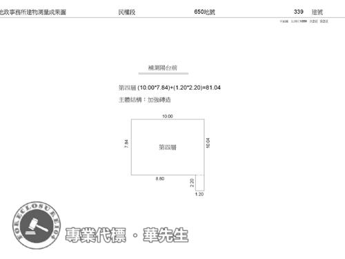 新北永和公寓法拍-8