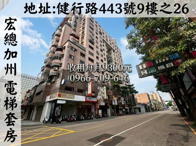 北區大樓法拍-1