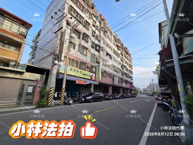 大里華廈拍賣-2