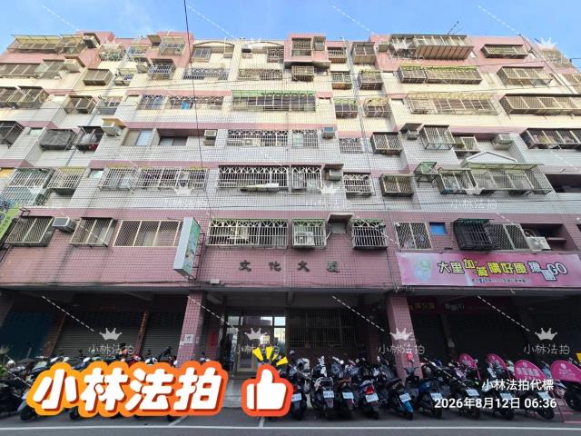 大里華廈拍賣-1