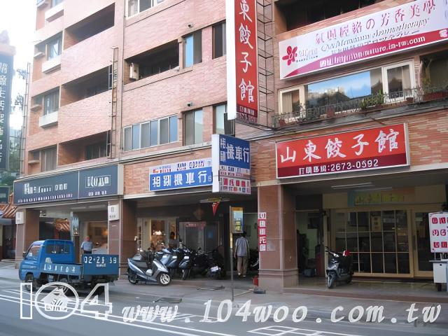 新北三峽大樓法拍-11