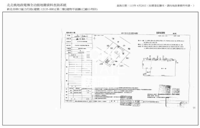 林口大樓拍賣-9