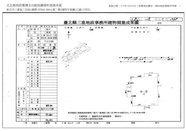 三重法拍店面-7