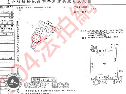 新北法拍大樓-14