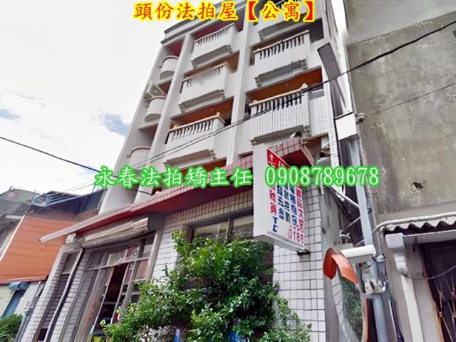 苗栗法拍公寓-2