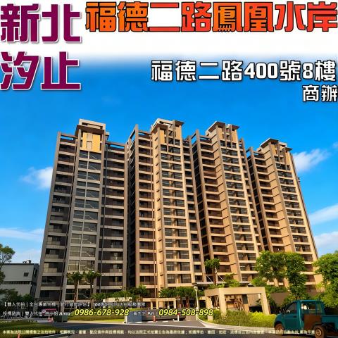 新北商辦法拍-1