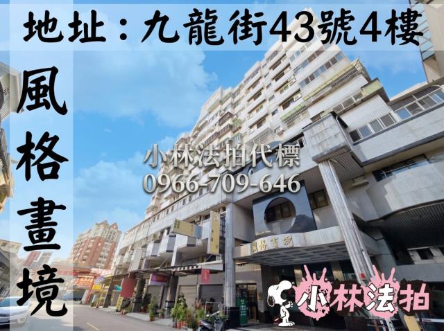 台中北屯法拍大樓-1