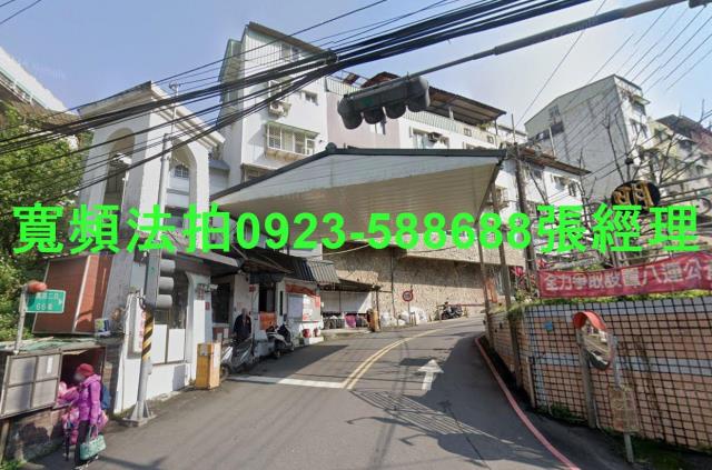 汐止透天法拍-1