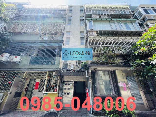 台北公寓法拍-1