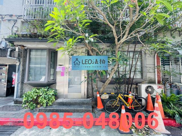 台北公寓法拍-4