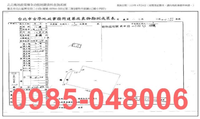 台北法拍公寓-8