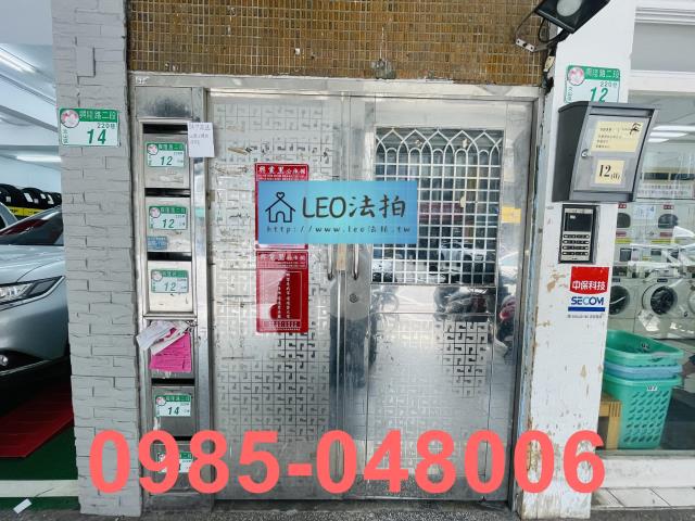 台北法拍公寓-5