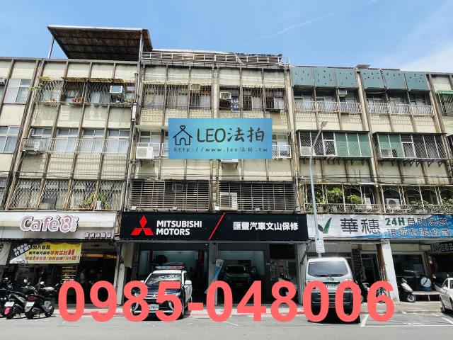 台北法拍公寓-2