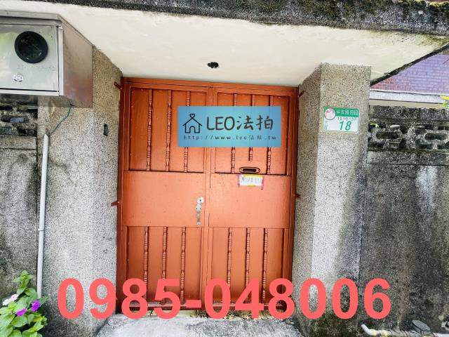 台北透天法拍-4