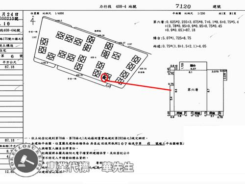 新北板橋拍賣大樓-14