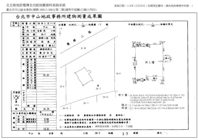 中山區法拍大樓-15