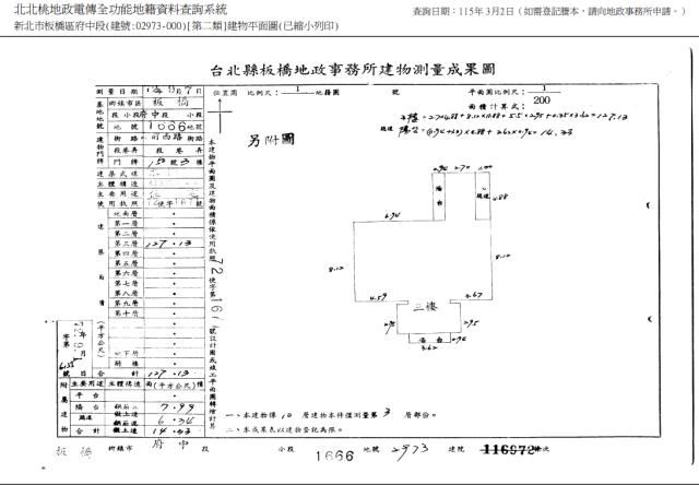板橋拍賣大樓-5