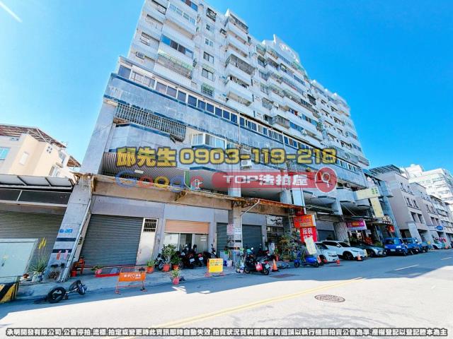 承明法拍｜台中北屯區