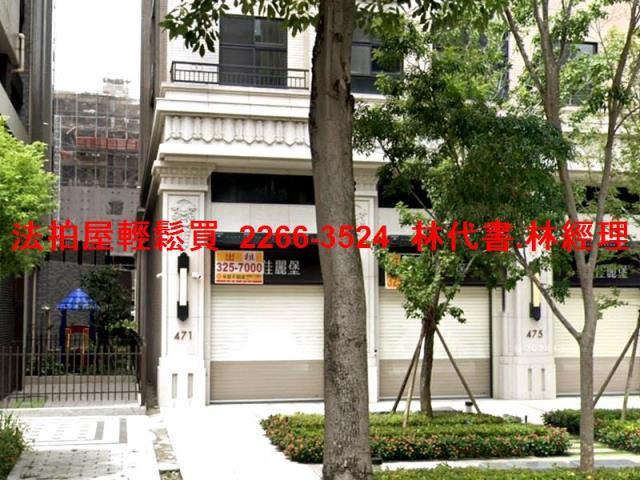 桃園桃園區法拍大樓-1