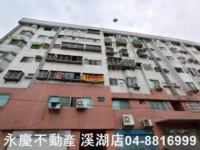 溪湖華廈-8