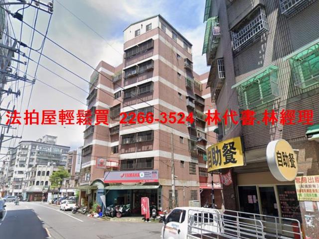 大溪華廈拍賣-1