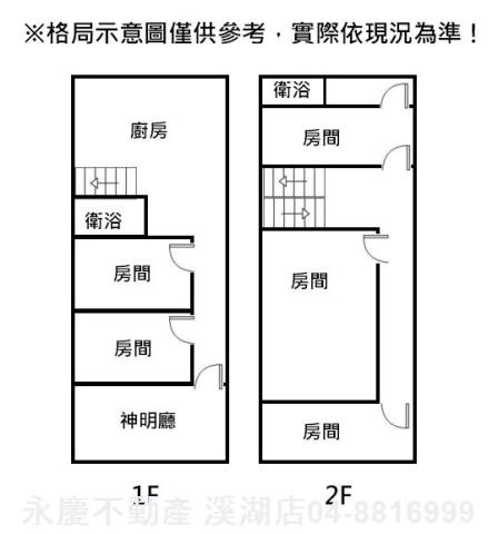 彰化透天-11